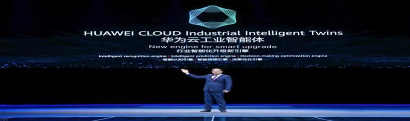 合作-華為(HUAWEI)云服務器
