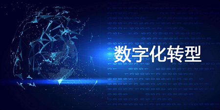 哲訊SAP Business ByDesign：全面云端解決方案，實(shí)現(xiàn)企業(yè)數(shù)字化轉(zhuǎn)型