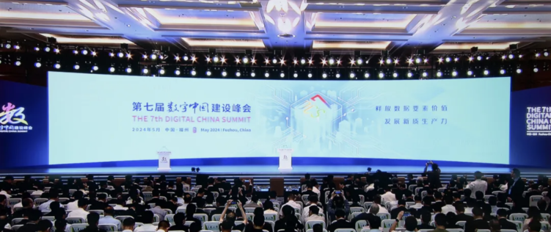 SAP出席數(shù)字中國(guó)建設(shè)峰會(huì) 數(shù)據(jù)標(biāo)準(zhǔn)化是企業(yè)數(shù)字化轉(zhuǎn)型的重要基礎(chǔ)